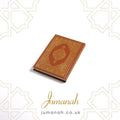 Quran - Light Brown (Non-Tajweed)