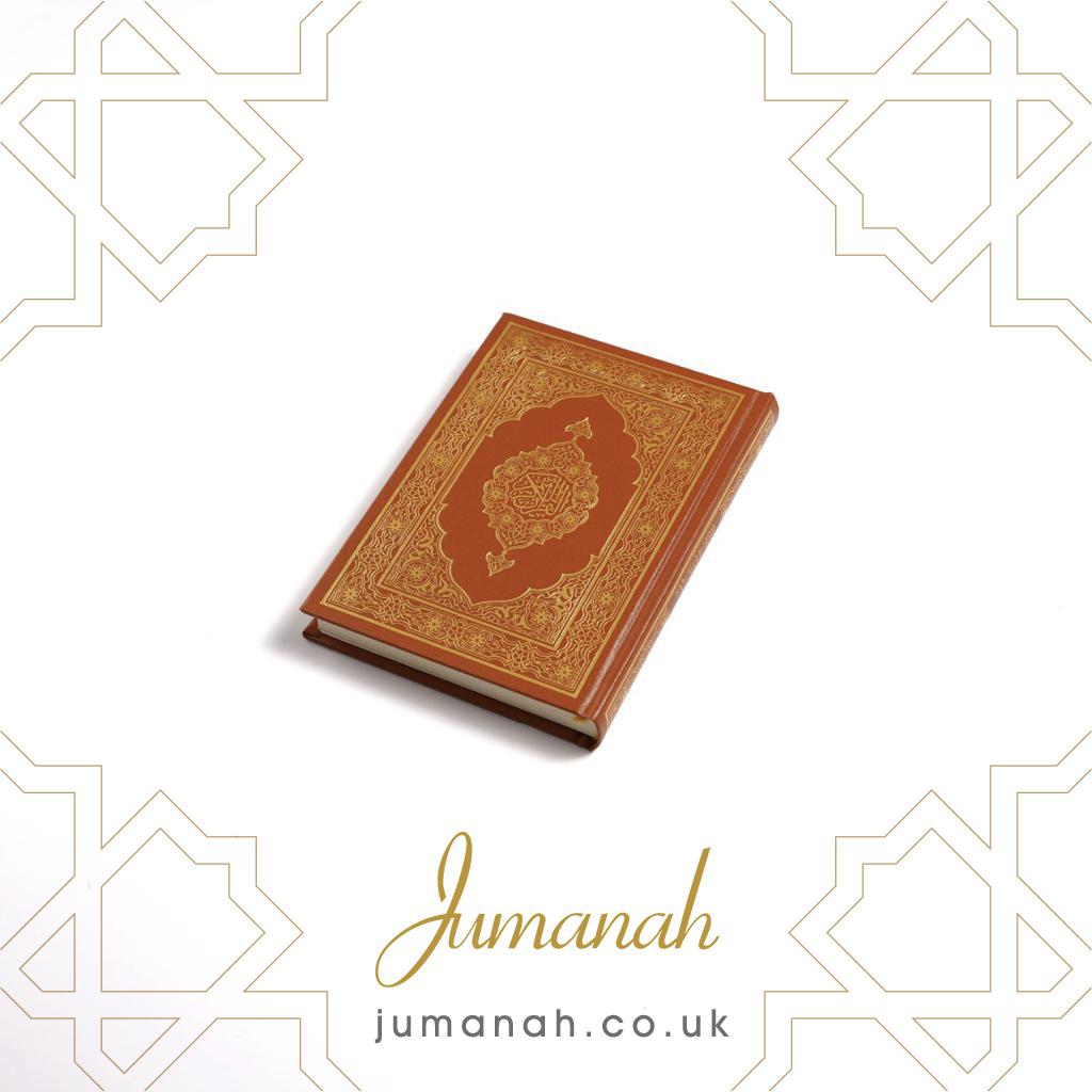 Quran - Light Brown (Non-Tajweed)
