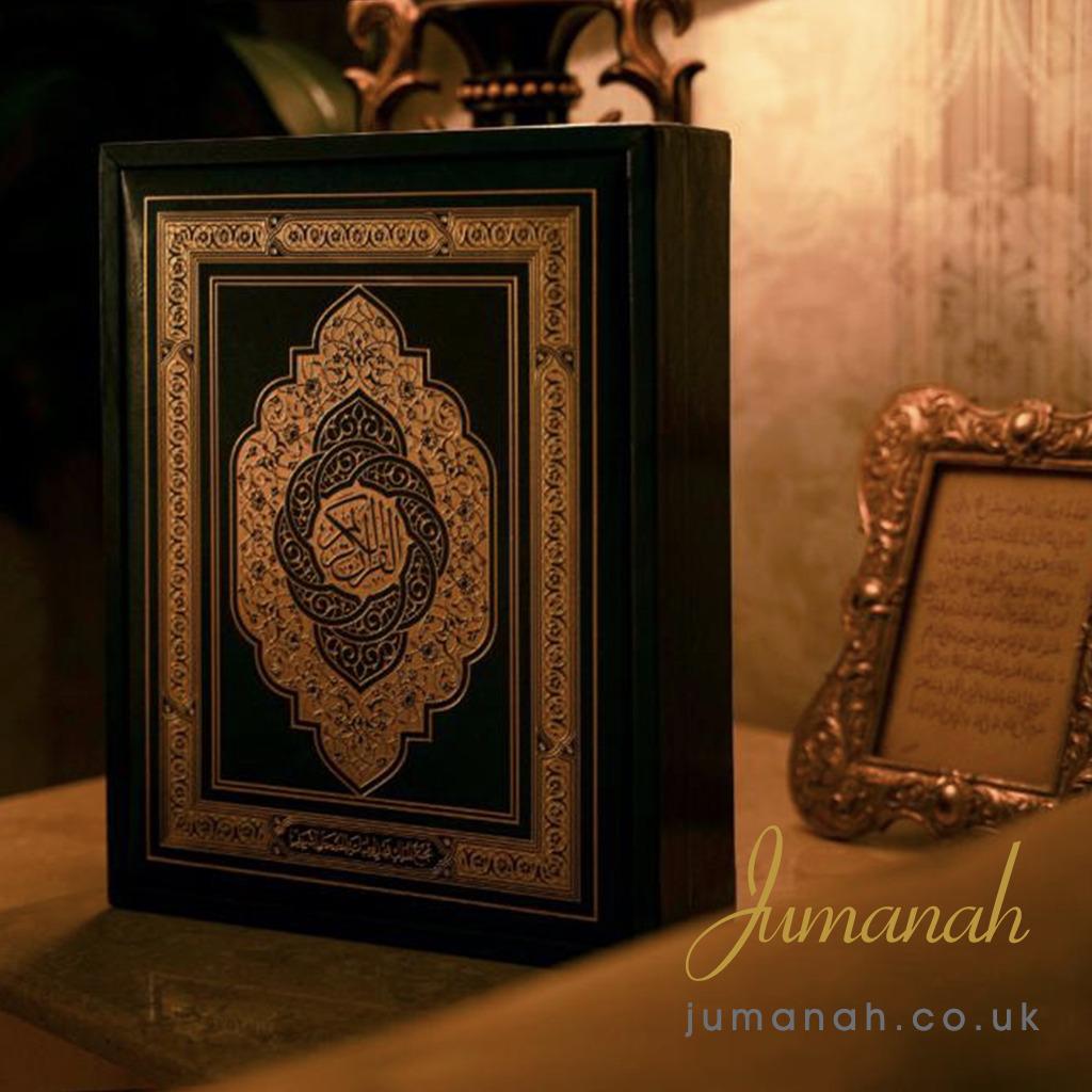 Quran - High Quality
