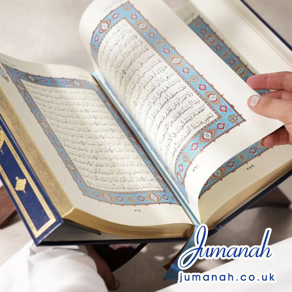 Quran - High Quality