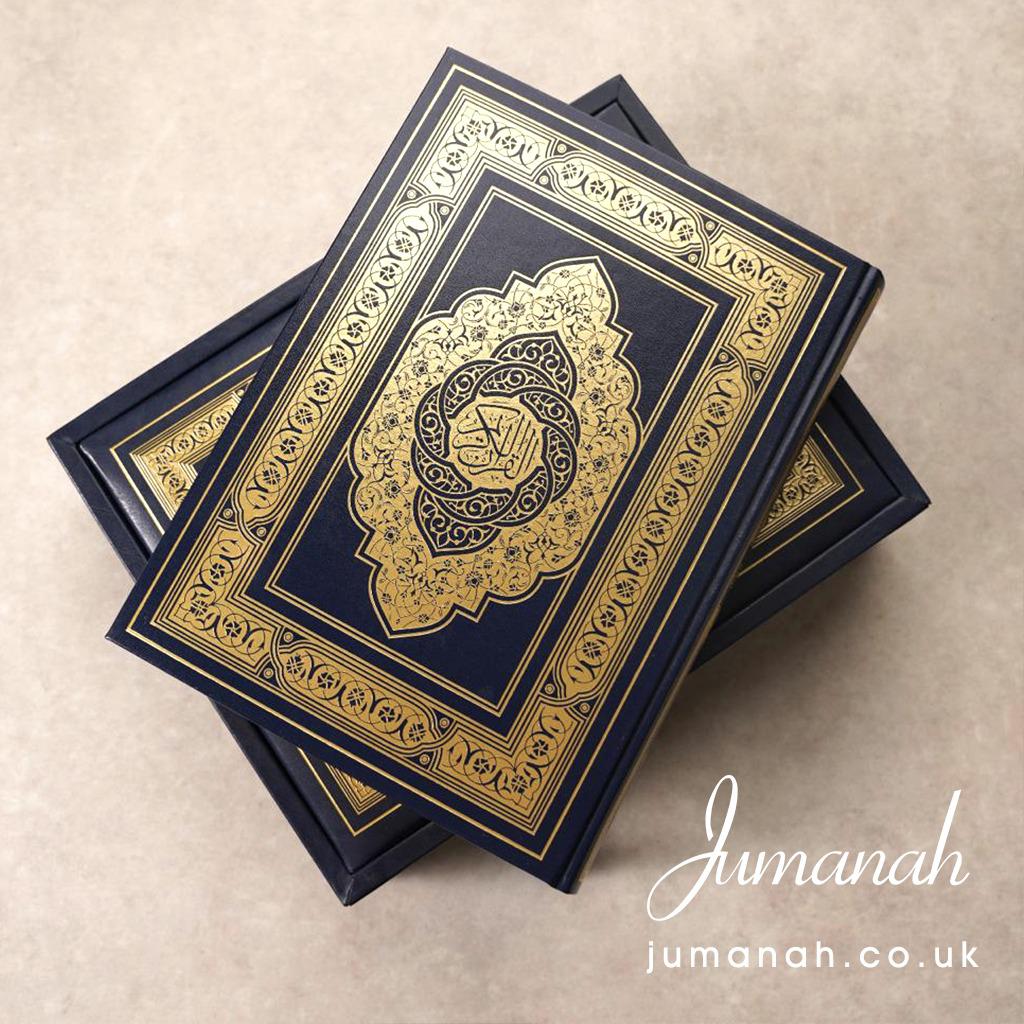 Quran - High Quality