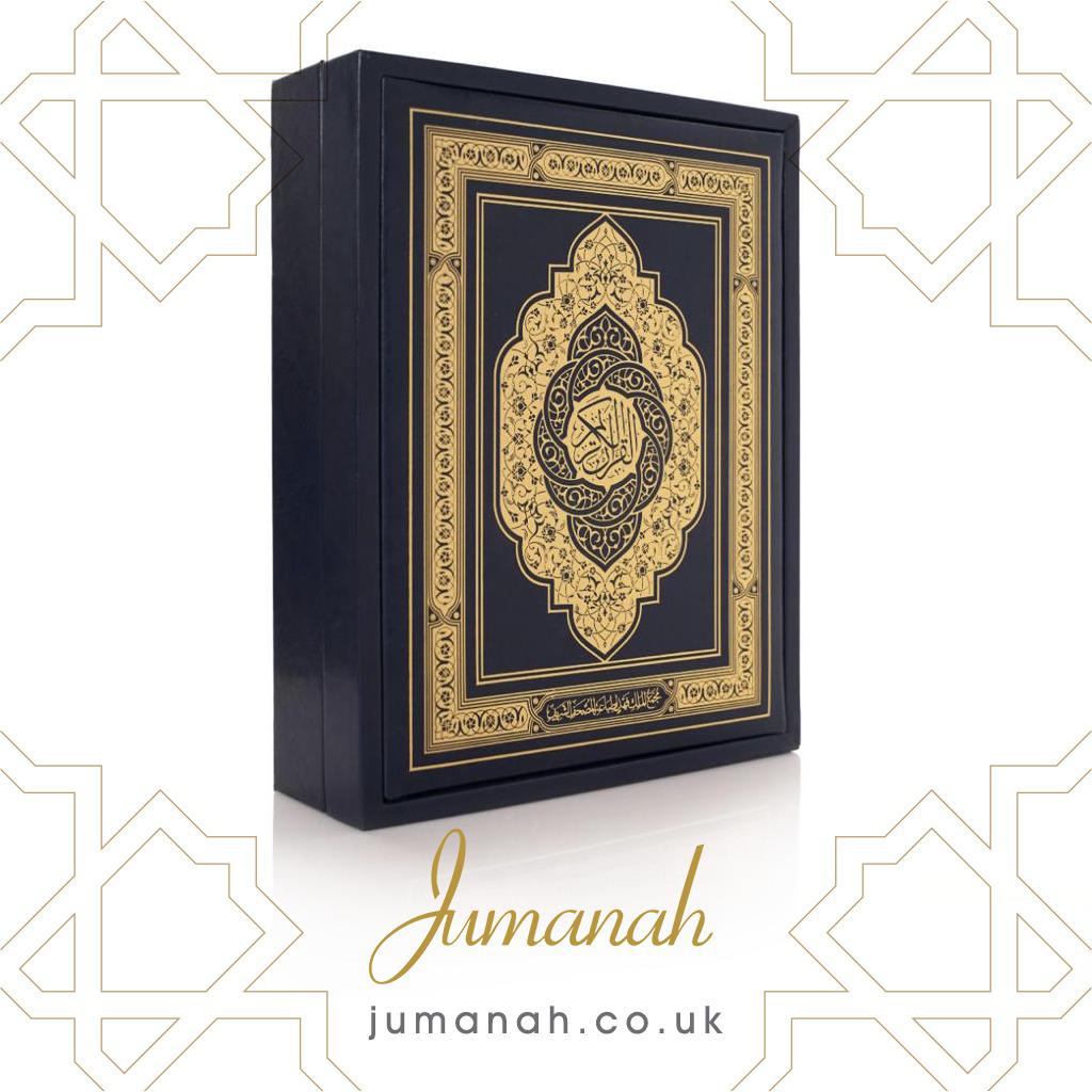 Quran - High Quality