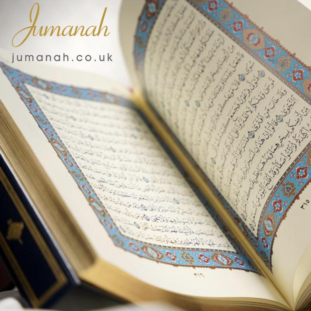 Quran - High Quality