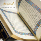 Quran - High Quality