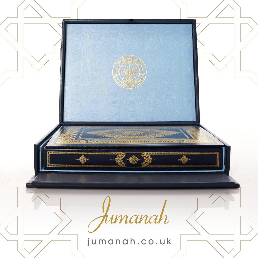 Quran - High Quality